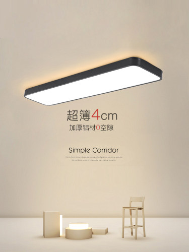 长型吸顶灯阳台灯走廊过道灯办公商铺灯衣帽间灯现代led超亮灯具