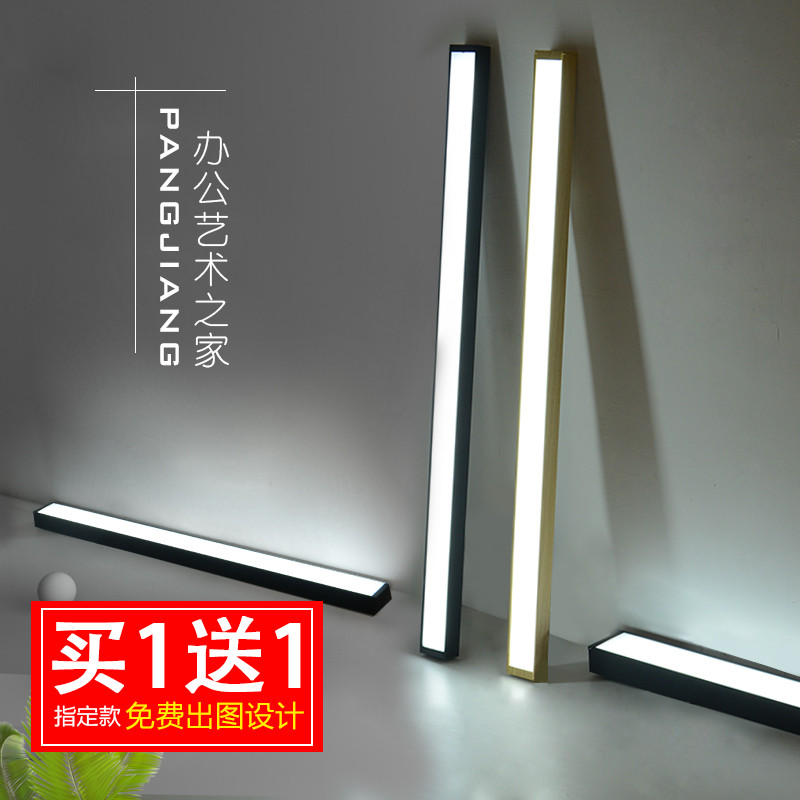 办公室办公室吊灯led长条铝方通