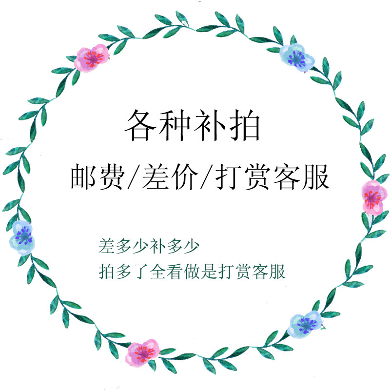 设计素材源文件平面邮费补差PSD徽章CDR矢量图图片