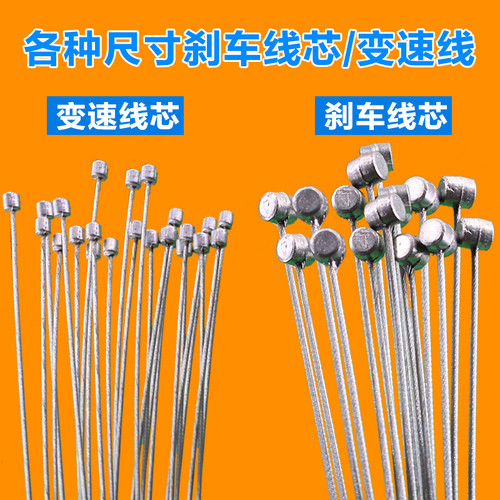 山地公路自行车小轮车不锈钢