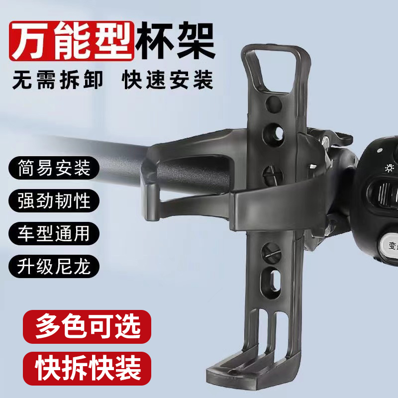 万能水壶架自行车水壶架西肯