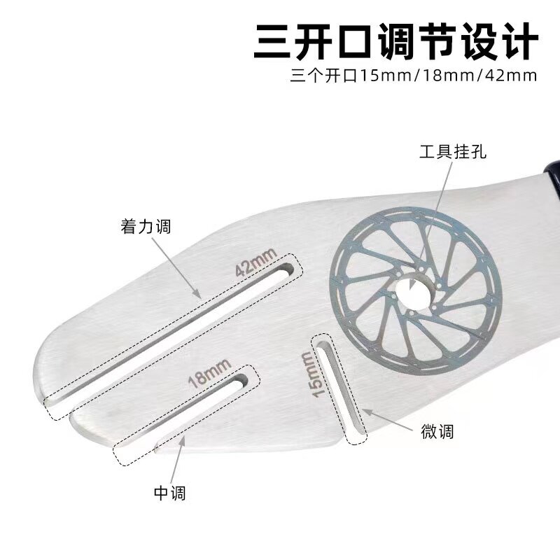 산악 도로 자전거 자전거 디스크 수정 렌치 디스크 브레이크 디스크 수리 긁힘 방지 디스크 간격 수정 조정 도구