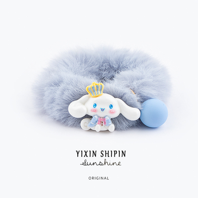 玉桂狗库洛米发圈毛绒儿童肠圈