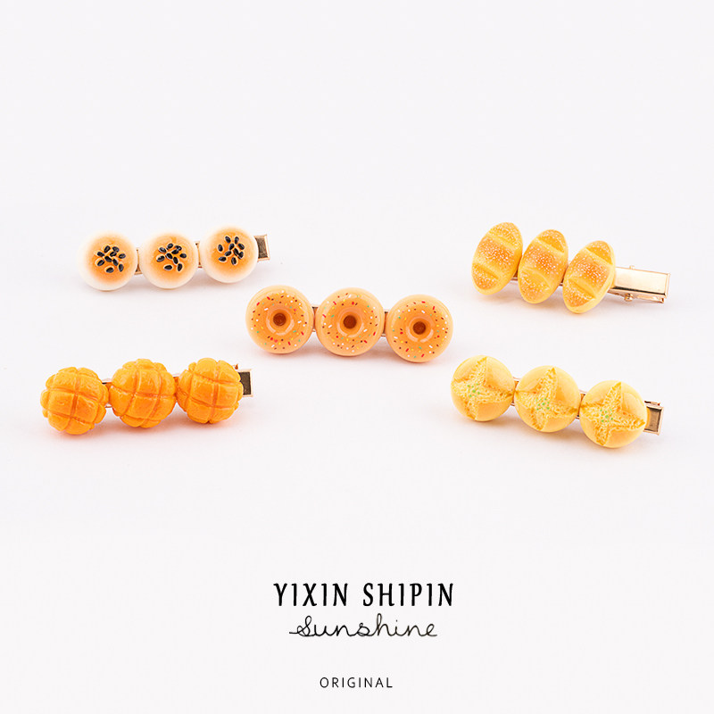 卡通可爱面包甜甜圈发夹女前额碎发刘海夹仿真食物侧边夹子发卡