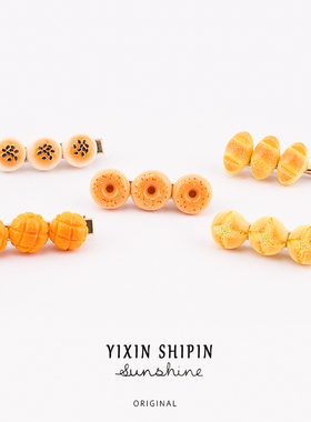 卡通可爱面包甜甜圈发夹女前额碎发刘海夹仿真食物侧边夹子发卡