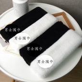 仿水貂毛围巾男士 冬加厚保暖双面百搭脖套护颈仿皮草爸爸毛绒围脖
