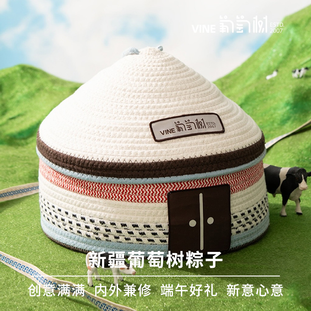 豆尚果品新疆特产葡萄树端午送礼粽子礼盒蛋黄牛肉灰枣咸粽多口味