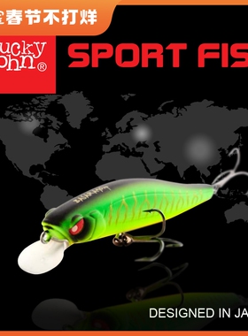 Lucky John拉奇尊 路亚饵 远投悬浮米诺Basara 90SP鲈鱼翘嘴专杀