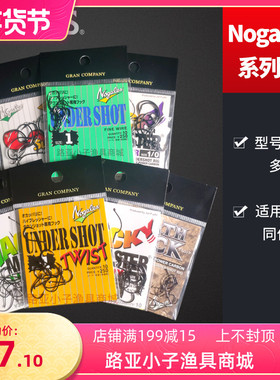 日本进口巴里巴斯VARIVAS Nogales Wacky钩路亚倒钓钩鲈鱼钩8枚装