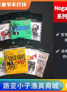 日本进口巴里巴斯VARIVAS Nogales Wacky钩路亚倒钓钩鲈鱼钩8枚装