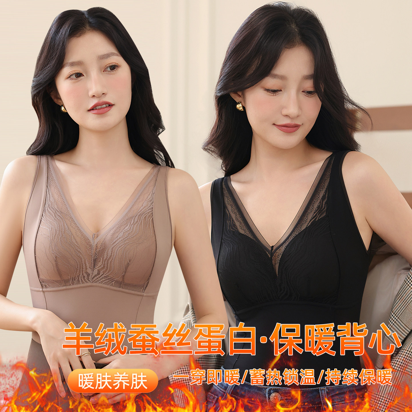 秋冬微压修身无痕内搭保暖女护背保暖背心含羊绒桑蚕丝蛋白,女士内衣/男士内衣/家居服,保暖背心,淘宝优惠券,粉丝福利购,淘宝优惠卷