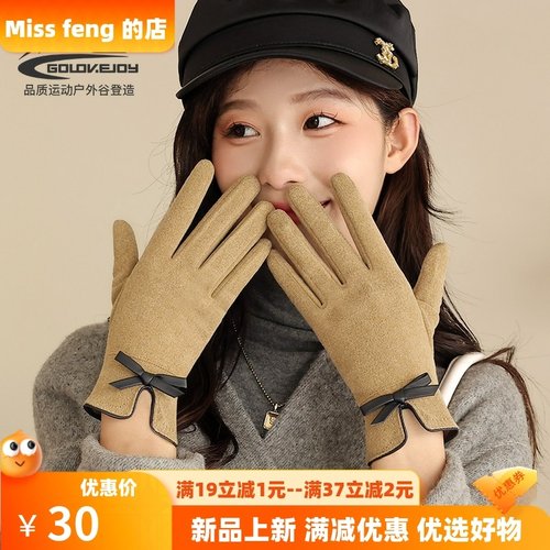 徳绒手套女可爱保暖冬季骑车触屏加绒显瘦蝴蝶结学生手套DY28
