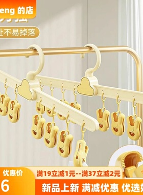 云朵袜子夹婴儿宝宝晾晒袜子可爱少儿衣架家用多夹防掉落衣夹