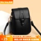 百搭同款 女包手机包2024新款 女士单肩斜挎包时尚 网红外贸
