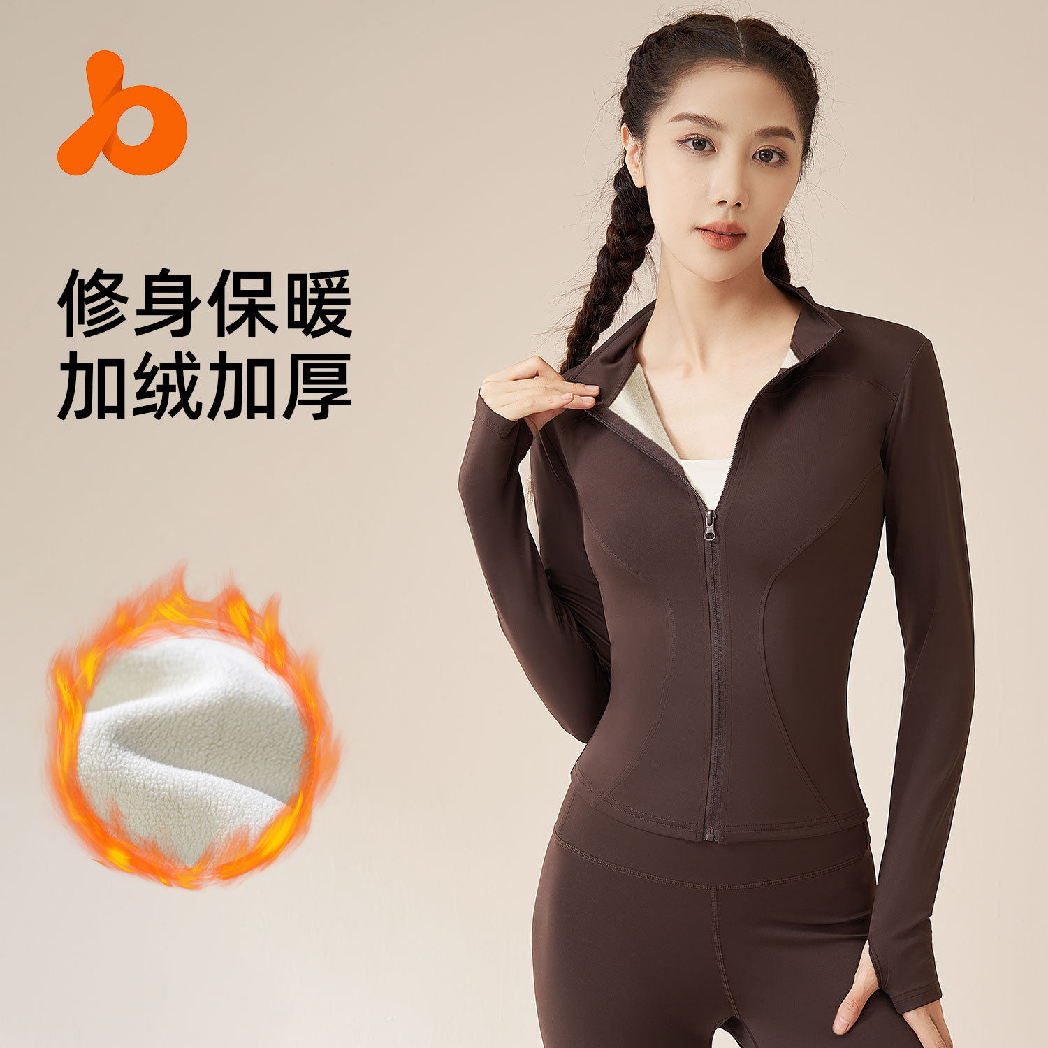 聚衣堂加绒立领修身跑步外套女