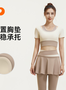 瑜伽裤女2026夏季高腰提臀套装运动修身高弹训练跑步健身服套装女