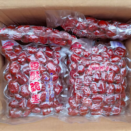 【真空装】去核香酥脆枣新疆红枣新货大枣干特产级零食灰枣无核