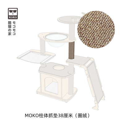 售后落地替换本店用户勿拍爬架