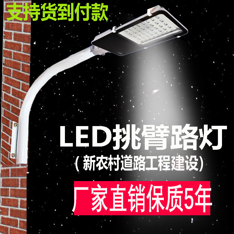 LED路灯头道路灯户外灯防水节能新农村庭院灯高杆灯小区街道路灯