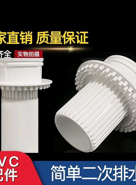 pvc50/75/110简单防臭二排暗地漏卫生间干浆层下水管防水新款封口