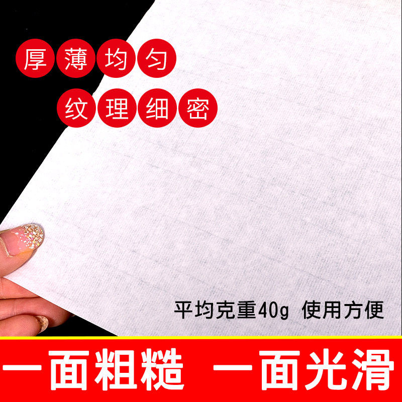 手工浆糊裱画托心纸四尺六尺生宣皮纸托裱画心宣纸拓碑拓片装裱纸