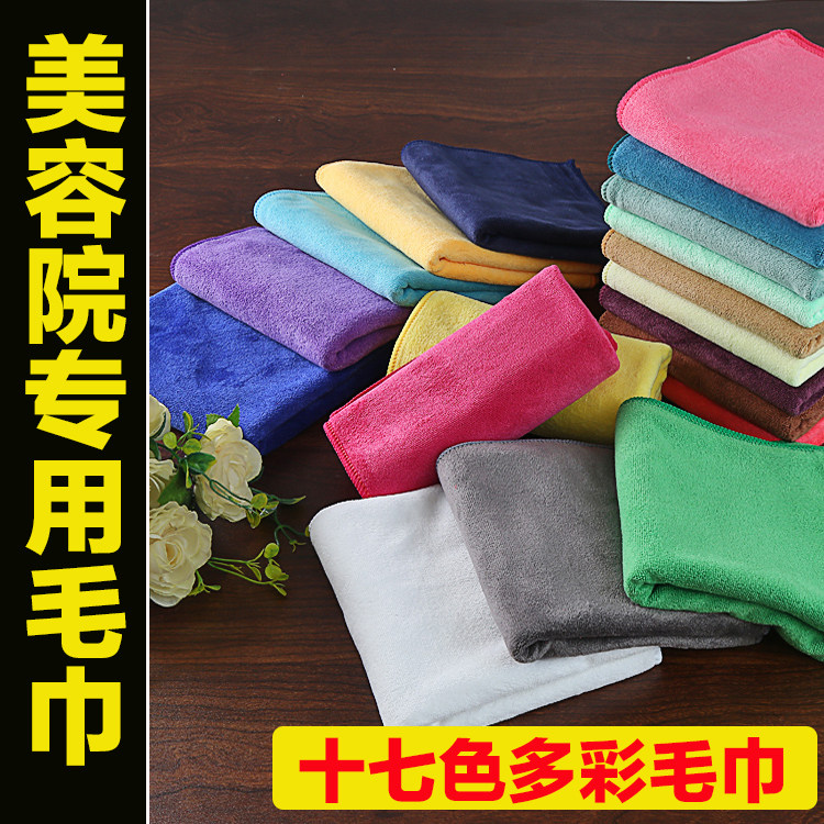 美容院专用皮肤管理毛巾成人理发店超强吸水包头巾干发巾定制logo