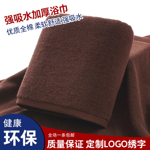 加大加厚纯棉美容院浴巾男女能用