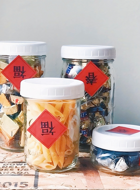 masonjar美式密封罐斗草烟草玻璃密封罐家用食品级甜品蜂蜜储藏罐