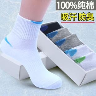 春秋季 运动袜子男孩中长筒纯棉袜高中学生青少年大童防臭白加厚款