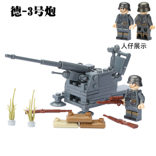 适用于乐高积木二战军事人仔重武器德军反坦克榴弹炮积木拼装玩具