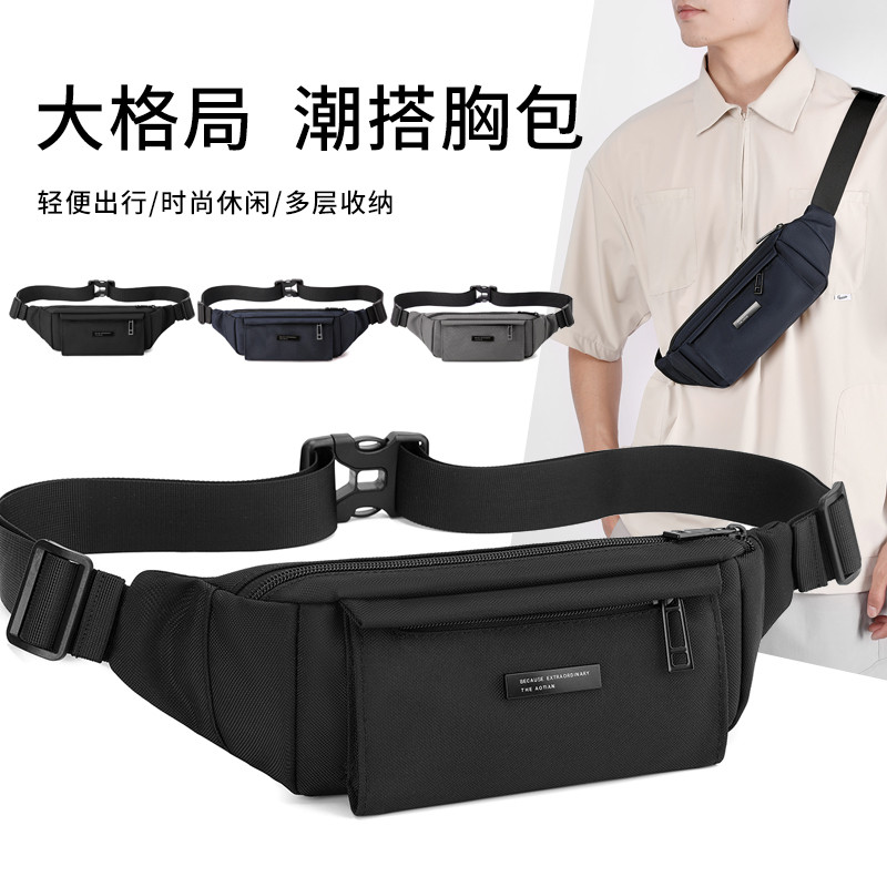 艾乐跑步手机腰包男士户外休闲健身腰带防水多功能轻薄运动小装备