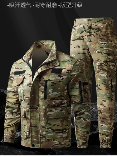 Дорожный камуфляжный износостойкий осенний комплект, комбинезон, свободный крой, увеличенная толщина