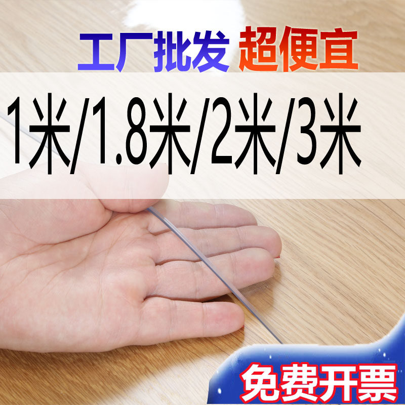 60*180透明PVC桌布桌垫防水防油免洗保护桌面垫长方形塑料透明垫