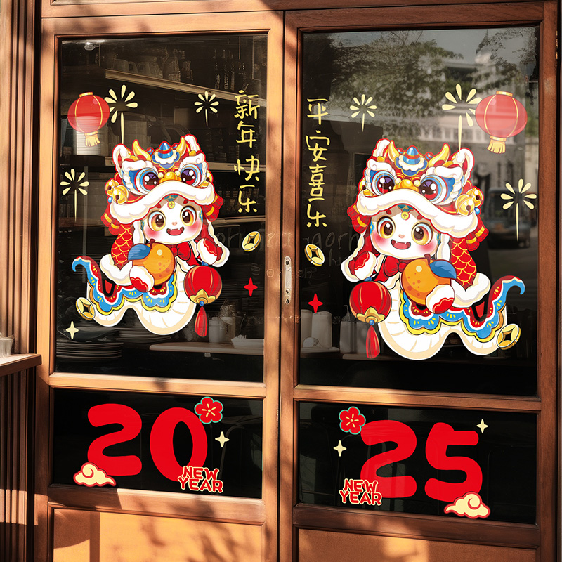 2025蛇年新款玻璃贴纸静电贴门贴窗贴贴画店铺酒店氛围装饰布置图片