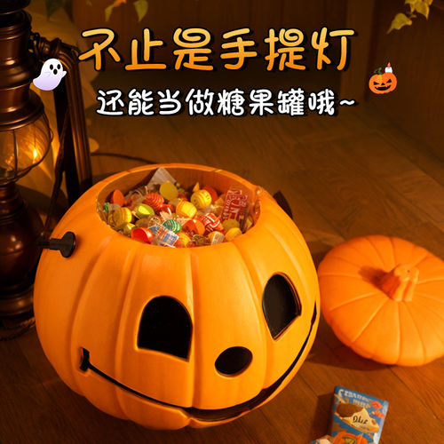 南瓜灯儿童手提灯笼万圣节装饰道具糖果罐小礼品南瓜桶讨糖篮子