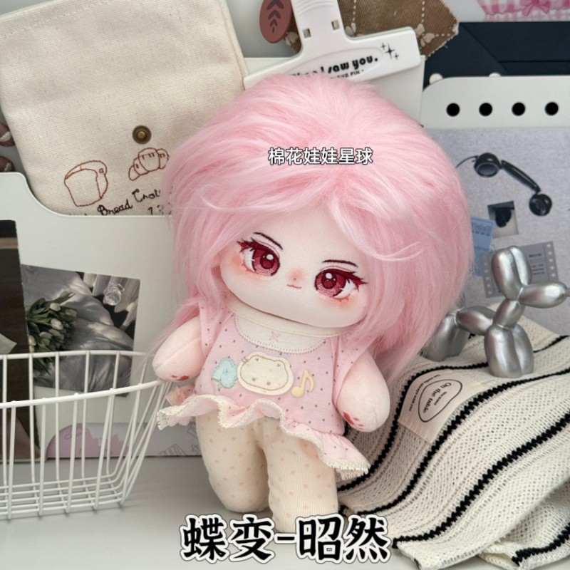 原创稿件蝶变昭然属性棉花娃娃20cm正版同人可爱玩偶周边生日礼物