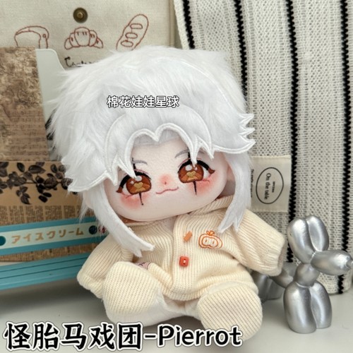 原创怪胎马戏团pierrot棉花娃娃