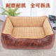 四季 保暖博美柯基泰迪 通用可拆洗防撕咬狗窝猫窝大型犬小型犬冬季