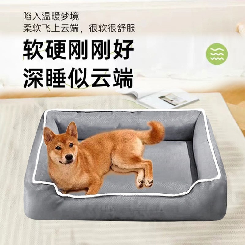 牛津布防水宠物狗窝猫窝四季通用可拆洗大型犬小型犬中型夏季凉窝,宠物/宠物食品及用品,狗窝/屋/帐篷/沙发,淘宝优惠券,粉丝福利购,淘宝优惠卷