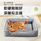 牛津布防水宠物狗窝猫窝四季 凉窝 通用可拆洗大型犬小型犬中型夏季