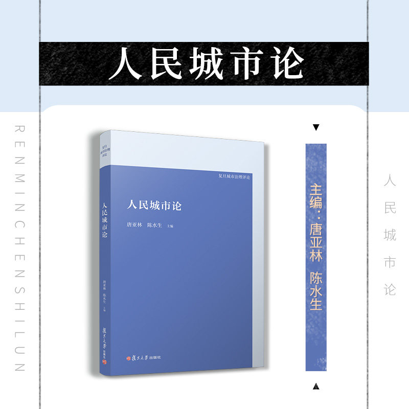 ��������� �����ֳ�ˮ������ ������ѧ������ �й����й����о�������ѧ���ʹ�ϵ�빫������ѧԺ���������������� 168.8Ԫ��4��(��42.2Ԫ/��)