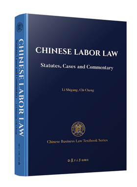 Chinese Labor Law: Statutes, Cases and Commentary