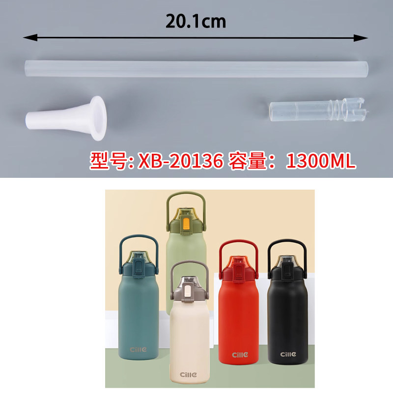 希乐吸管原装正品食品级环保图片