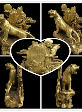 虎啸山河十二生肖动物手工摆件