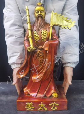 纯铜姜太公摆件姜太公钓鱼站像姜子牙神像拿打神鞭封神榜姜尚铜像