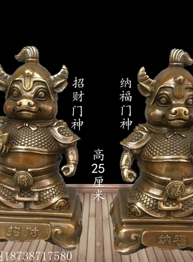 牛年大吉客厅玄关办公桌工艺礼品