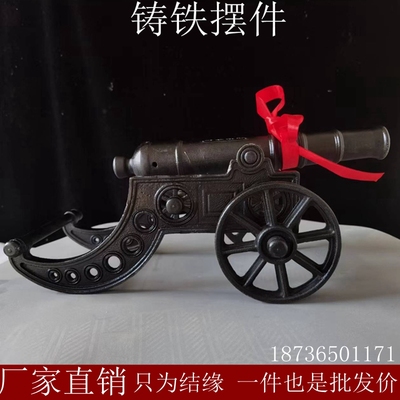 镇宅炮摆件铸铁大号大铁炮模型
