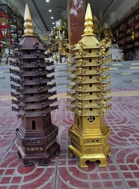 纯铜文昌塔铜器工艺品摆件