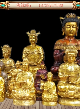 无极老母供奉神像桌面人物黄铜器