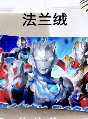 儿童枕头护颈舒适冰丝卡通超人